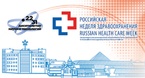 

В Москве пройдет научно-практический форум «Российская неделя здравоохранения» рисунок

