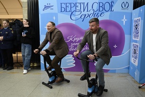 

Пассажиры Петербургского метрополитена приняли участие в акции «Береги своё сердце!», посвященной профилактике сердечно‑сосудистых заболеваний. image
