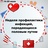 

Петербург отличается стабильно снижающимся уровнем заболеваемости по многим видам инфекций, передающихся половым путем image
