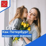 

Сегодня, 30 ноября, в России отмечается День матери image
