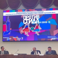 

В Санкт-Петербурге состоялась конференция «Реализация мер по противодействию ВИЧ-инфекции в СЗФО» рисунок
