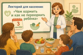 

«Университет здоровья» приглашает рисунок
