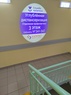 

Учреждения Выборгского района украсили плакаты "Службы здоровья" image
