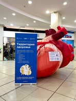 

У нас отличная новость — «Территория здоровья» продолжает свою работу в новом году! image
