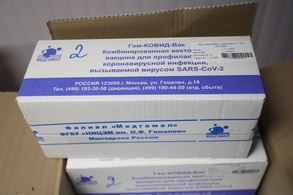 

В Петербург поступили 400 доз вакцины от коронавируса image
