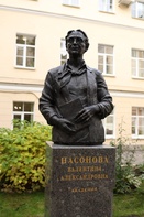 В Клинической ревматологической больнице №25 имени В.А. Насоновой состоялось торжественное открытие бюста рисунок