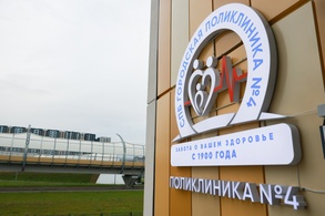 

На Васильевском острове построена и оборудована по современным стандартам первая за полвека новая поликлиника рисунок
