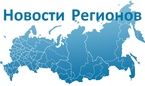 

Формируется региональное агентство новостей – РИА «Новости регионов России» рисунок

