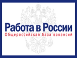 

Общегородская база вакансий "Работа в России" image
