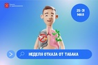 

Бросить курить непросто, но вполне реально — миллионы людей уже прошли этот путь! image
