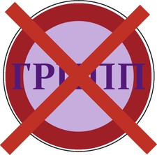 

 Что делать, чтобы не заболеть гриппом image
