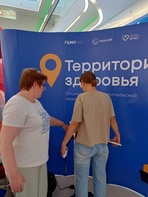 

«Территория здоровья» открылась в ТРЦ «Жемчужная плаза» image
