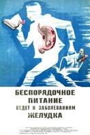

 «Мы — то, что мы едим» — насколько серьёзно стоит относиться к этой фразе с точки зрения онкологии? image
