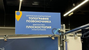 

У нас отличная новость — «Территория здоровья» снова открылась! рисунок
