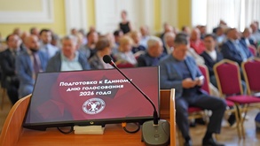 

Комитет по здравоохранению готовится к Единому дню голосования рисунок
