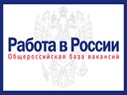 

Общегородская база вакансий "Работа в России" image
