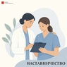 

Комитет по здравоохранению организует наставничество в государственных учреждениях здравоохранения  image
