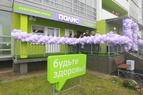 

В Петербурге открылся десятый центр общей врачебной практики «Полис. Участковые врачи» рисунок
