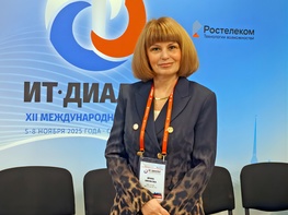 

От цифровизации к искусственному интеллекту: Ирина Шитикова представила опыт Петербурга в здравоохранении image
