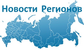 

Формируется региональное агентство новостей – РИА «Новости регионов России» image
