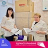 

Нацпроект "Здравоохранение" поликлиникам Калининского: в поликлинику № 76 поступил новый медицинский прибор рисунок
