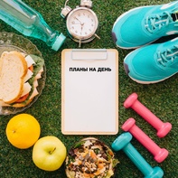 

 Формируем здоровые привычки: лучше меньше, но чаще image
