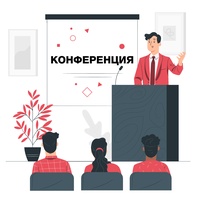 22-23 мая 2025 года пройдет научно-практическая конференция «Санкт-Петербургские дни аритмологии» image