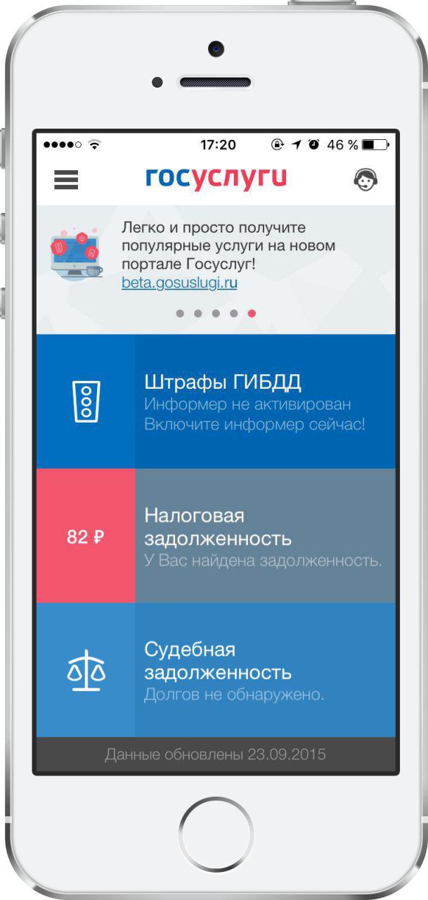 Как узнать время отправления автобусов и поездов - Android - Cправка - Карты